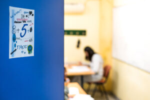 Architecture_Ntaflos_webress-1